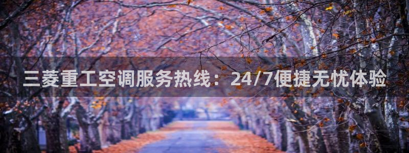 环球360假线